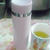 こだわりのお茶♪