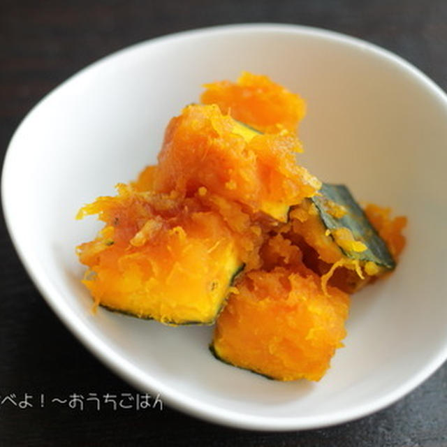キャラメル塩かぼちゃ【食材ひとつでおかずシリーズ】