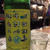 【横浜・関内】日本酒センター米（べい）　関内店　セルフ飲み放題日本酒で飲み比べ　大吟醸も！