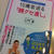 若々しいお顔になるために