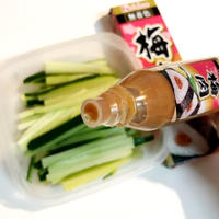 紀州産南梅肉☆さっぱりきゅうりの漬物とおにぎり