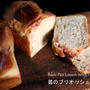 いちごのブリオッシュ2019.1月自家製酵母