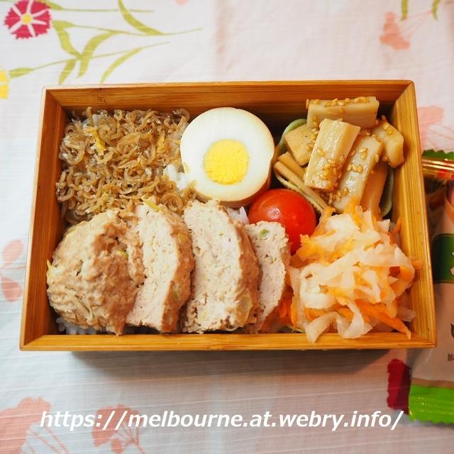 レンチンミートローフのお弁当