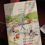 COMMUNITY TRAVEL GUIDE VOL.3「三陸人」