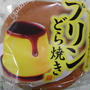 プリンどら焼きの話