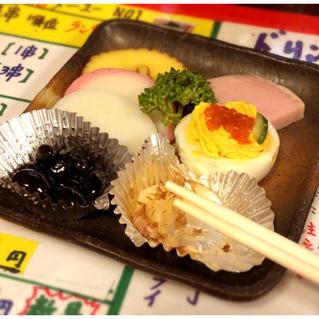 挨拶回り