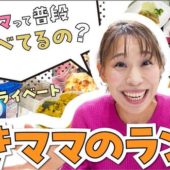 みきママさんのレシピ一覧【レシピブログ】