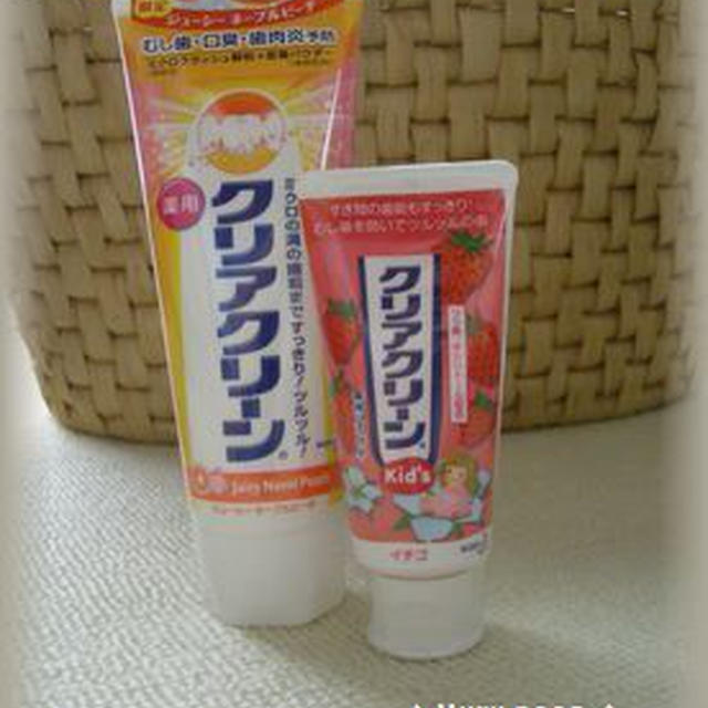 たぁさんのはみがき粉