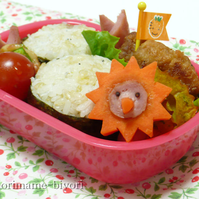 ライオンにんじんとピーマンピザミルフィーユのお弁当