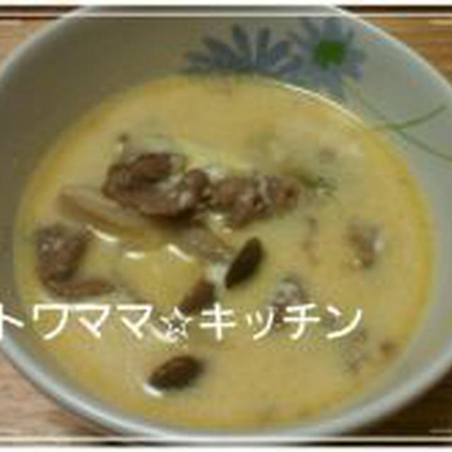 かぼちゃと牛肉のクリームスープ