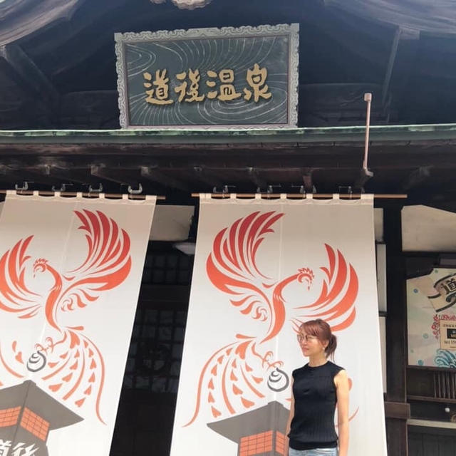 道後温泉