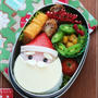 サンタさんのクリスマス弁当＊キャラ弁