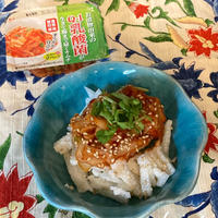 長芋のキムチのっけとにんじん風呂？