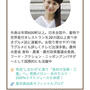 みえ食旅物語〜♪三重県観光連盟公式サイト「観光三重」トップに掲載頂きました♪