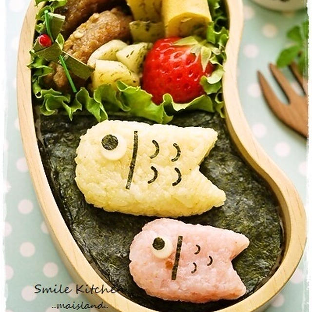【ちょこんと！こいのぼりくん】
