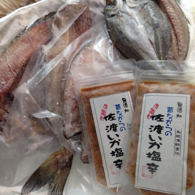 美味しい便で晩ご飯。