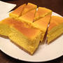 【レシピ】かぼちゃのチーズケーキ