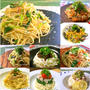 【夏休みのランチタイムにオススメ‼︎】麺類レシピまとめ9選