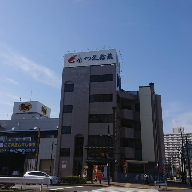 東雲・佃宝、無添加のつくだ煮いろいろ