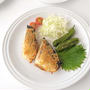 返し不要　鯖の香草パン粉焼き 〈ムラなし解凍&時短グリル料理〉