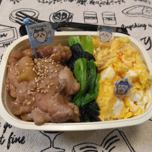 照り焼きチキンと玉子そぼろ弁当〖のっけ弁当〗 #平日お昼ご飯はお弁当or外食