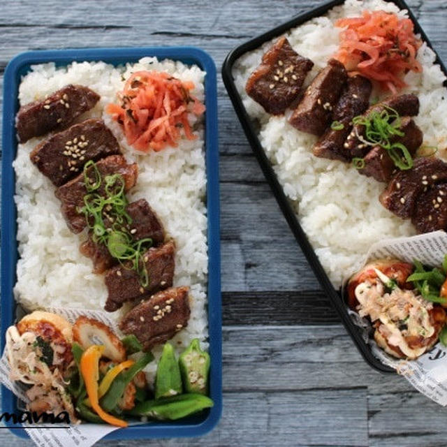男子中高生弁当