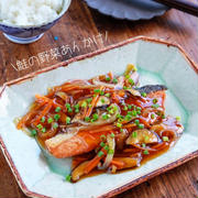 ♡鮭の野菜あんかけ♡【#簡単レシピ#時短#魚】