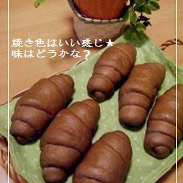 Tさんは見ないで(笑)また焼いたチョコ巻き★