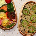 普通弁**ゴーヤの炊き込みご飯