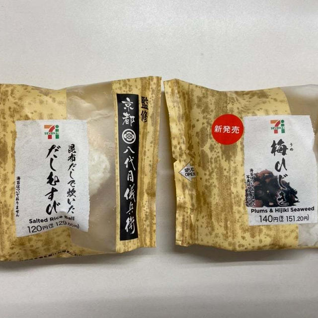 京都の米老舗　八代目儀兵衛のおにぎりを食べてみました^_^
