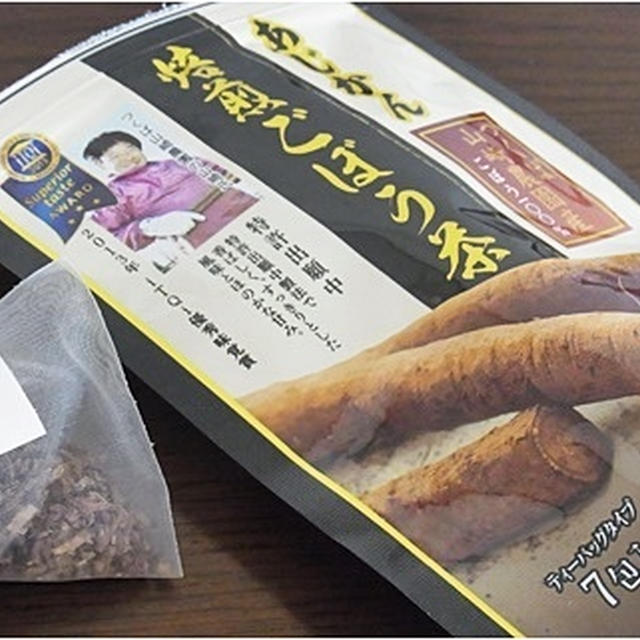 400円でお腹スッキリ、体スッキリ♪