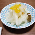 大根の柚子香づけのレシピ by すずめさん