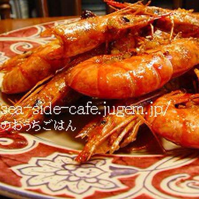 週末おつまみ(エビのアジアン屋台風)