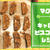 ココアビスコッティのレシピ！卵・バターなしのキャロブバージョン！