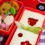 【園弁】型抜きサンドイッチのお弁当