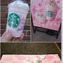 【スタバ新作】さくらミルクプリン フラペチーノと王子…何歳だっけ！？