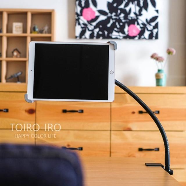 タブレットのスタンドホルダー！