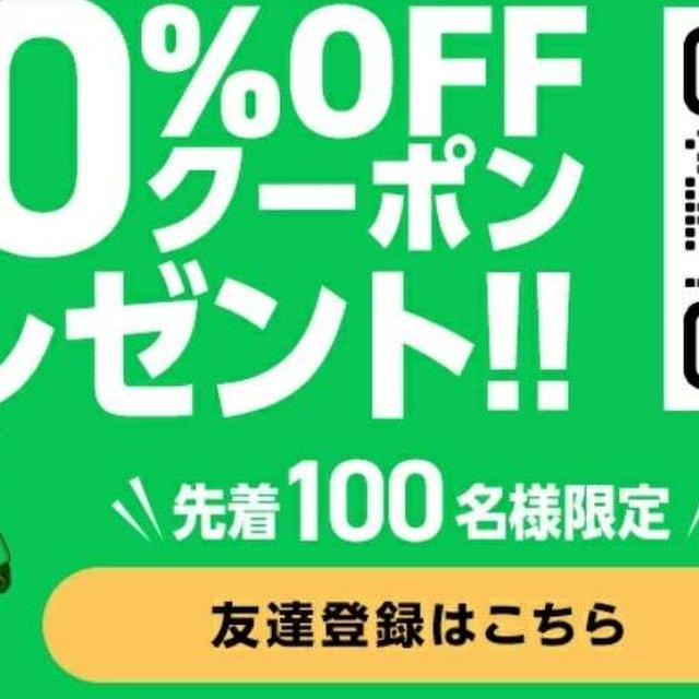 Lineクーポンで半額♪ドール バナナ、アボカド、パイナップルなど By Karen さん レシピブログ 料理ブログのレシピ満載！