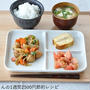 【節約献立】市販肉だんごが熱い！！肉だんごで酢豚風がメインの献立