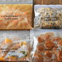 週末作り置き・冷凍作り置き