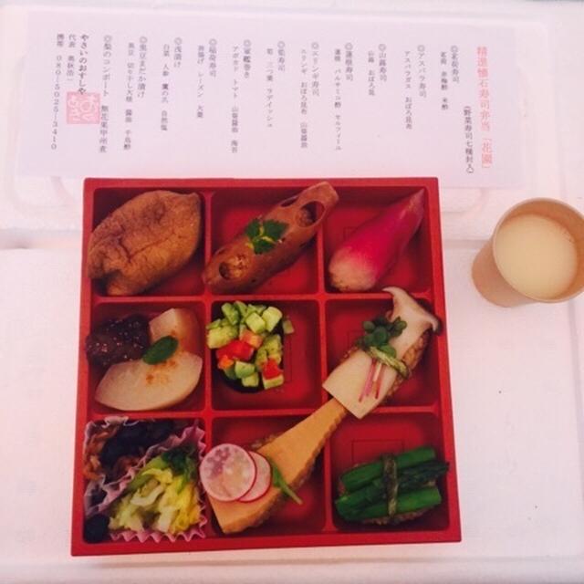 【ベジフェスご飯】day1&day2