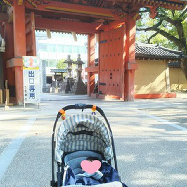娘　西宮の町と西に向かってお散歩