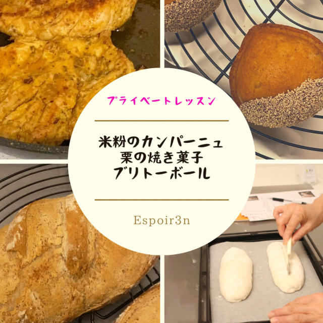 毎月のプライベートレッスンありがとうございます。