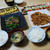 昨夜は豆腐サラダやごぼうの唐揚げなど～！