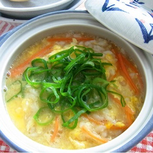 休息