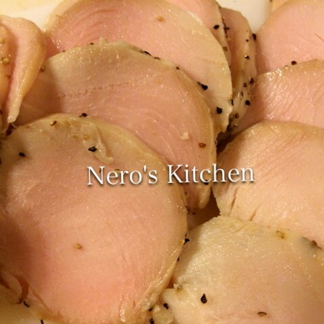 Nero'sレシピ・・鶏むね肉の自家製鶏ハム♪