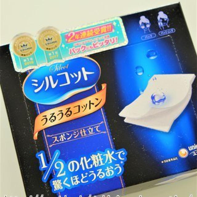 驚くほど肌が潤うスキンケア