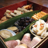 謹賀新年