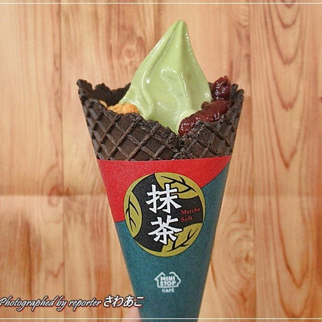 ミニストップ史上最高「抹茶ソフト」登場！☆プレミアムあずき抹茶ソフトがおすすめ！