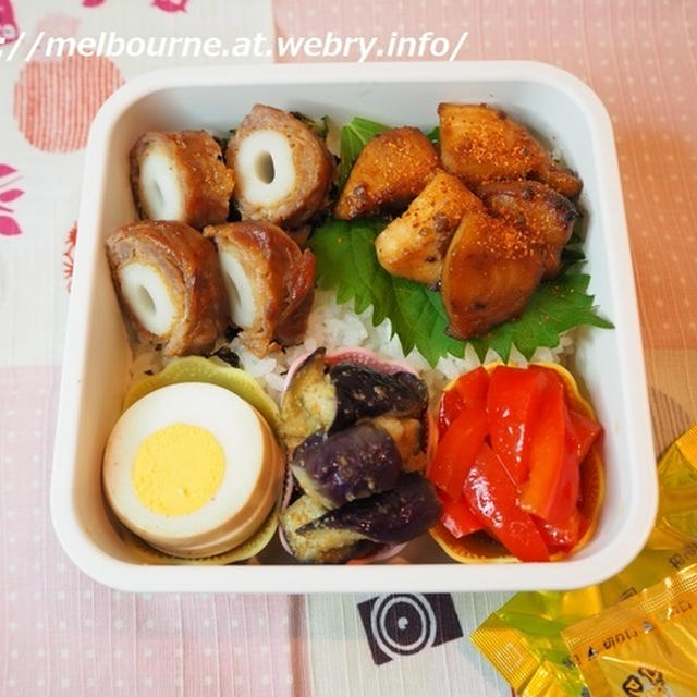 手を洗おう！ ★ メカジキの照り焼き弁当